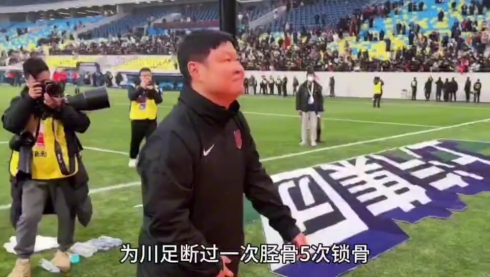 守护四川足球20多年的川渝男人，中国猎豹—